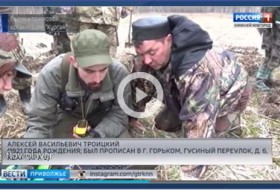 Розыск родственников