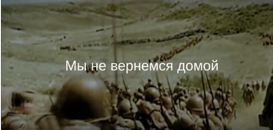 Новый фильм о поисковой работе