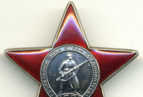 Орден Красной Звезды