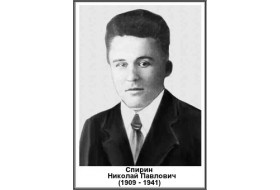 Вернулись домой