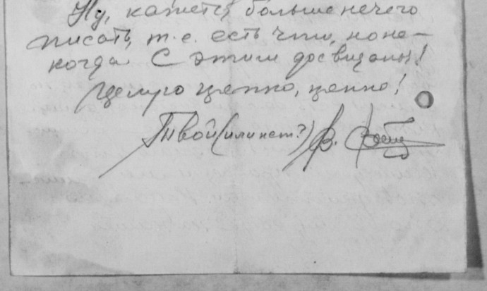 Где ты, Нюра Трегубова с Автозавода?