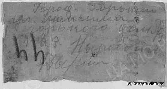 Горьковчанин с улицы Горького