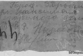 Горьковчанин с улицы Горького